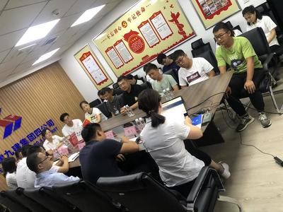 “后浪”奔涌 夢想起航--陜建九建集團各單位組織豐富多彩活動迎接新員工